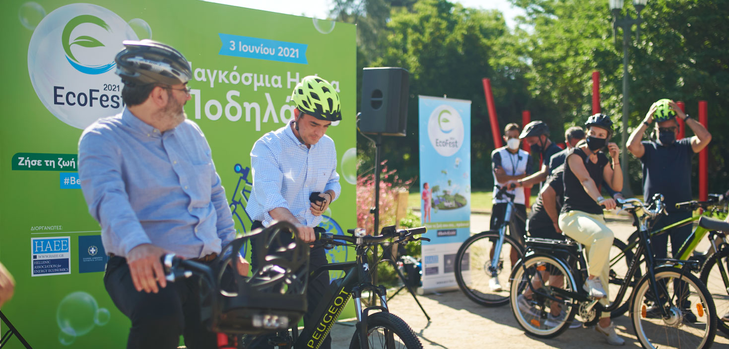 Η ποδηλατική περιήγηση EcoFest 2021 ΓΡΑΦΙΣΤΙΚΟΣ ΣΧΕΔΙΑΣΜΟΣ
